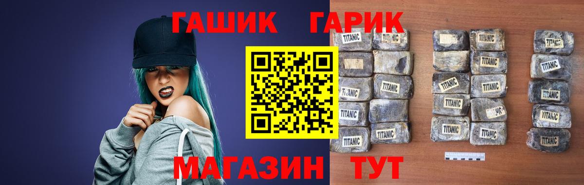 ГАШ  ГАШ ice o lator  Вход с VPN  Дубна  Гашиш Изолятор 