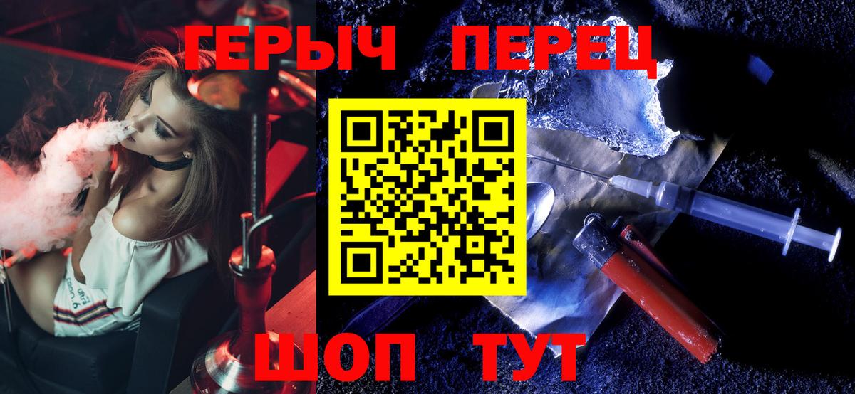 ГЕРОИН афганец Дубна