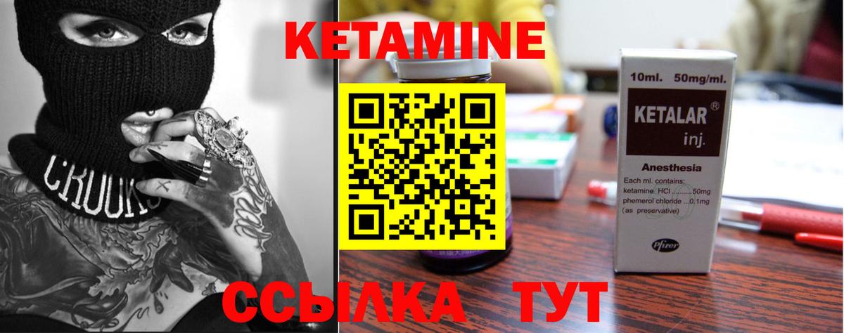 Дубна  КЕТАМИН ketamine    зеркало  Вход с VPN 