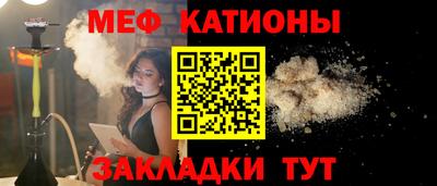 молекула духа Славянск-на-Кубани