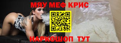 герыч Сланцы