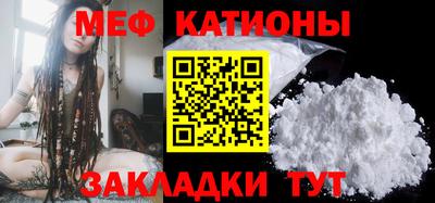 герыч Сланцы