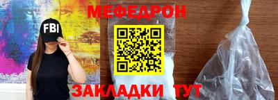 герыч Сланцы