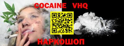 герыч Сланцы