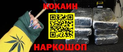 молекула духа Славянск-на-Кубани