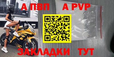 молекула духа Славянск-на-Кубани