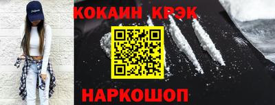 герыч Сланцы