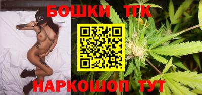 герыч Сланцы