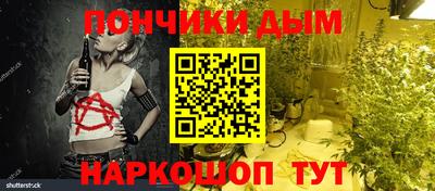 герыч Сланцы