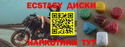 герыч Сланцы