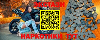 герыч Сланцы