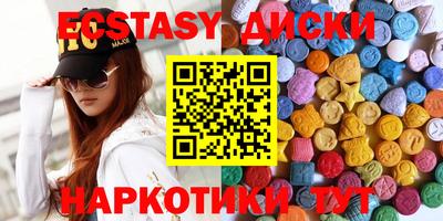молекула духа Славянск-на-Кубани