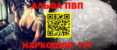 герыч Сланцы
