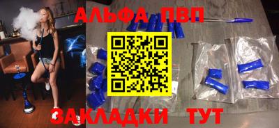 герыч Сланцы