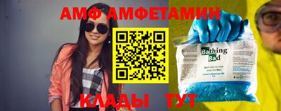 молекула духа Славянск-на-Кубани