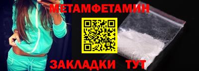 герыч Сланцы