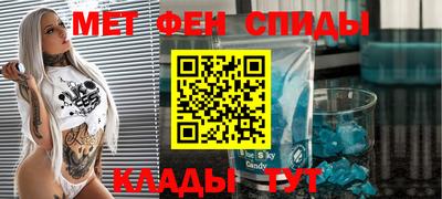 молекула духа Славянск-на-Кубани