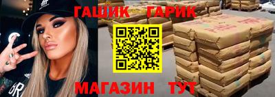 молекула духа Славянск-на-Кубани