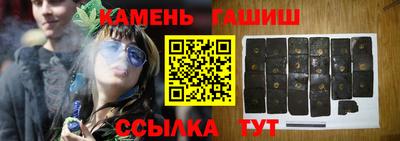 герыч Сланцы