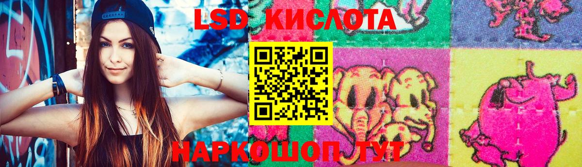     ЛСД экстази  Дубна  Вход с VPN  ЛСД экстази ecstasy  ЛСД экстази ecstasy 