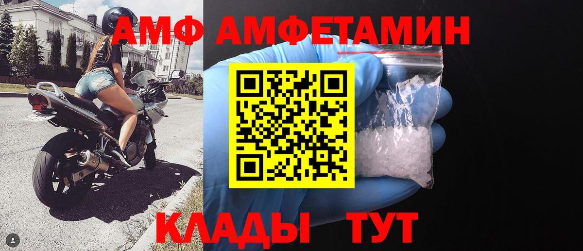 МЕТАМФЕТАМИН кристалл Дубна