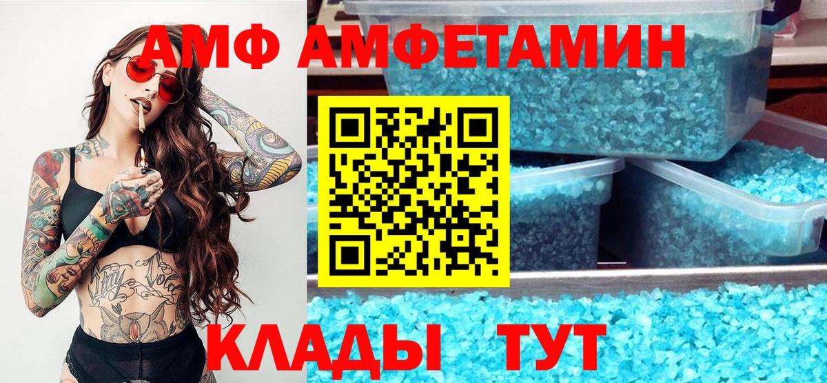 МЕТАМФЕТАМИН винт  МЕТАМФЕТАМИН винт  Вход с VPN  Дубна 