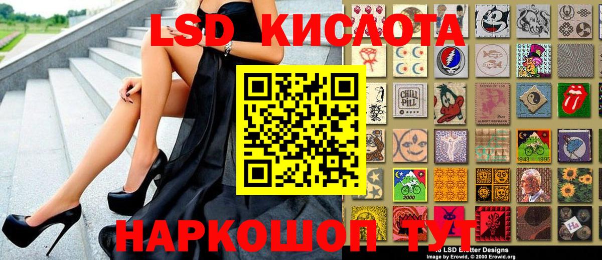 Марки N-bome 1,8мг  Марки N-bome 1,8мг  Дубна  Наркотические марки  Вход с VPN 
