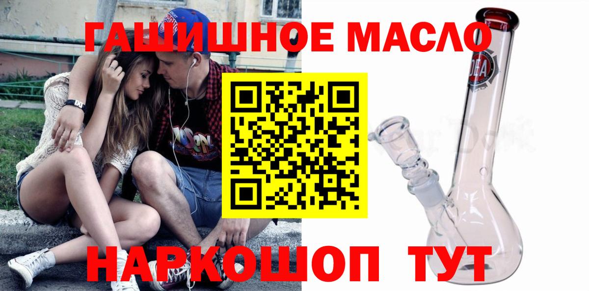 Дистиллят ТГК вейп с тгк Дубна